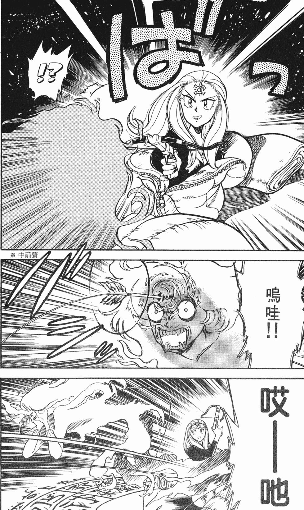 第178页