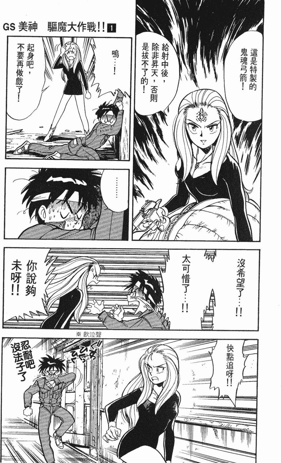 第179页