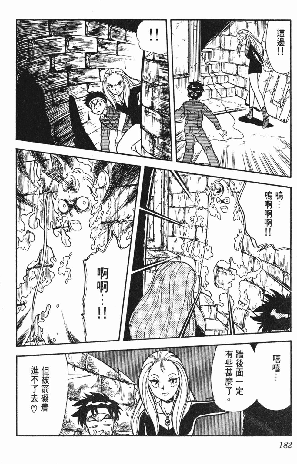 第180页