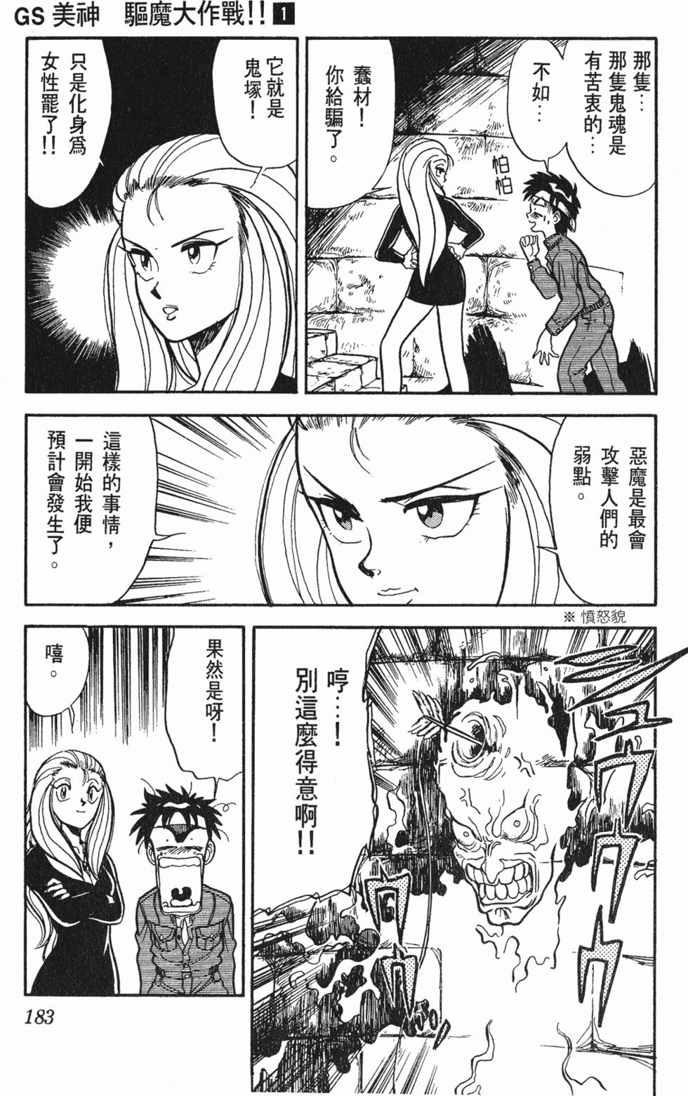 第181页