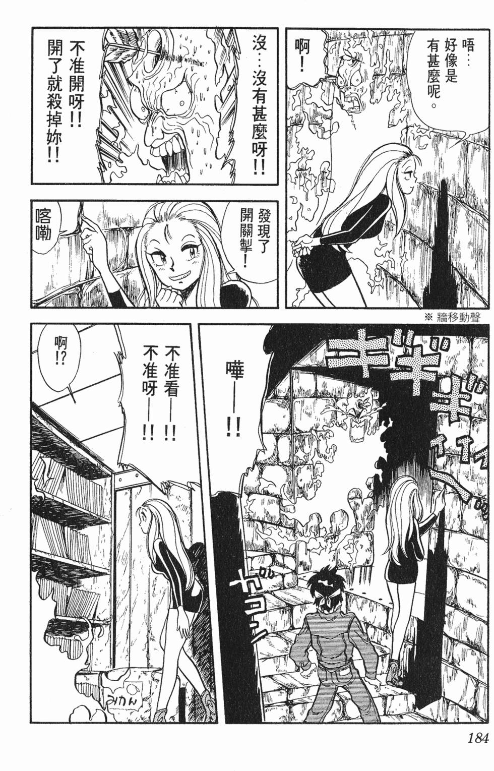 第182页