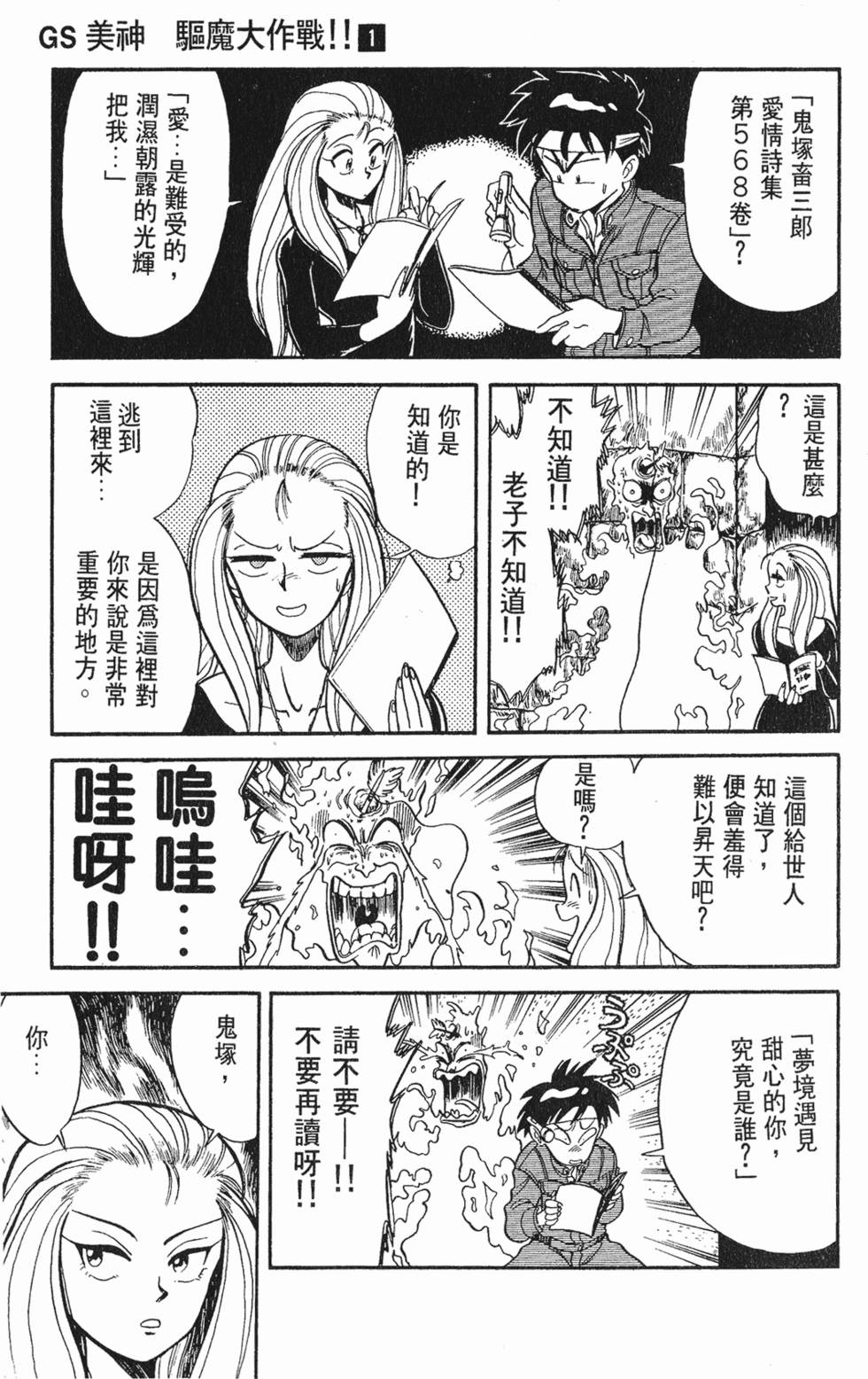 第183页