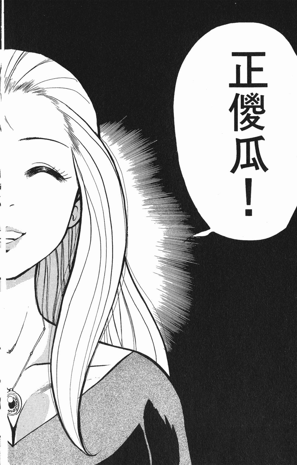 第184页