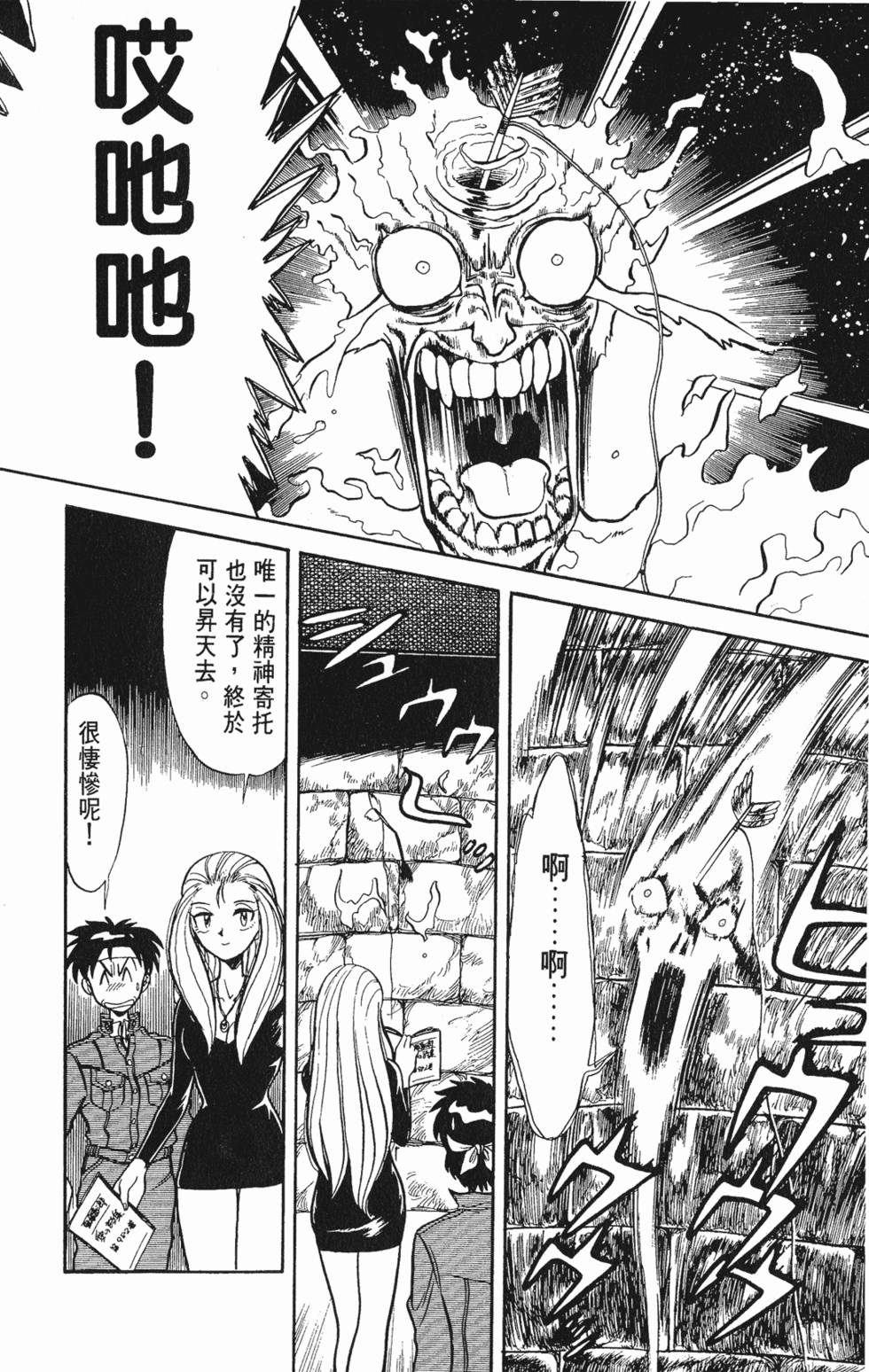 第186页