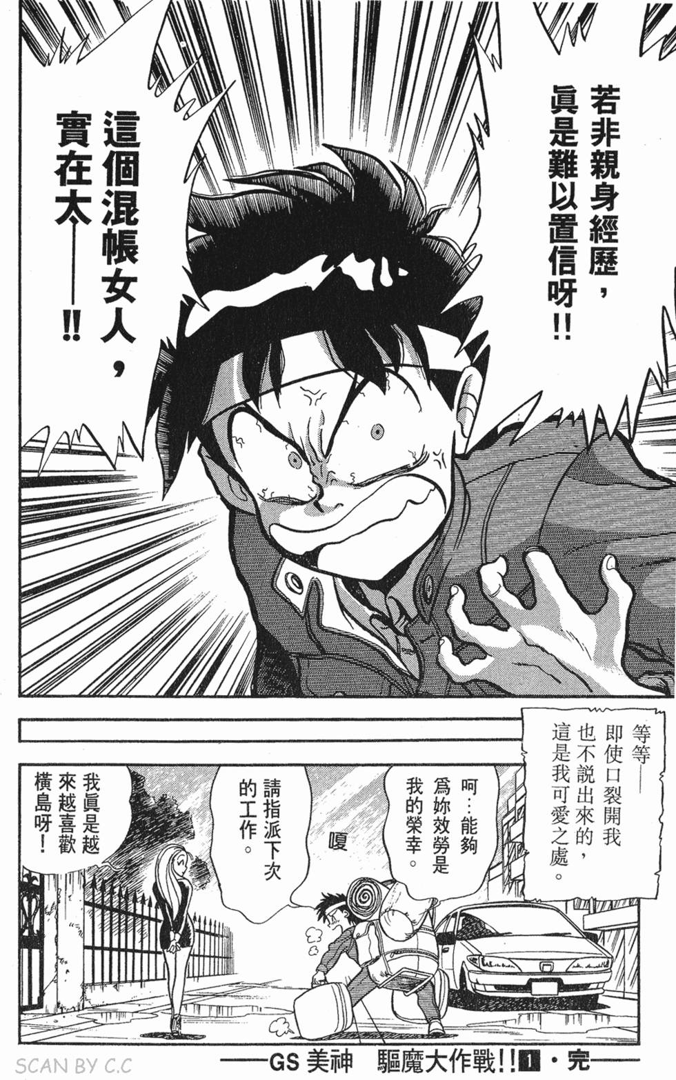 第188页
