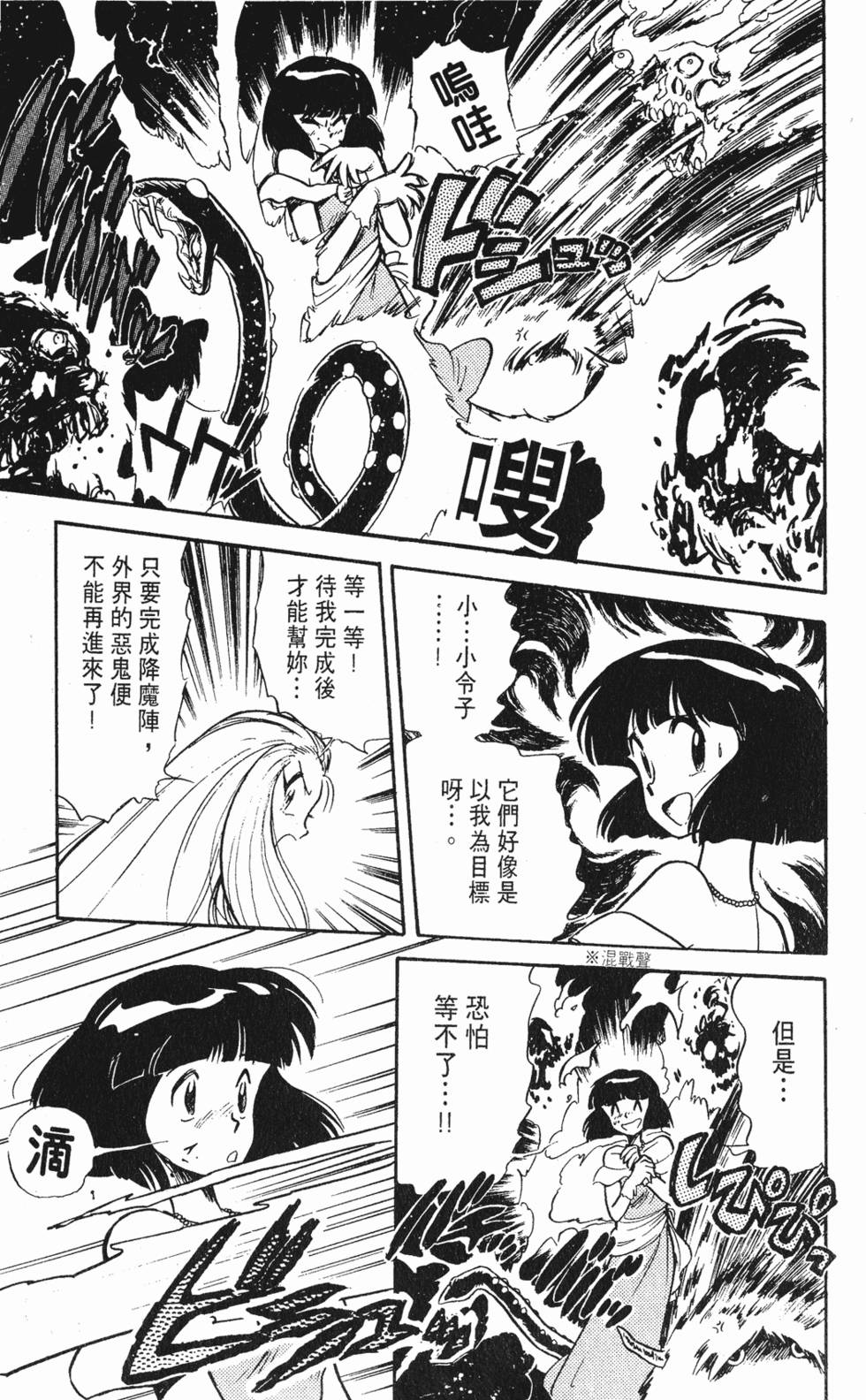 第32页