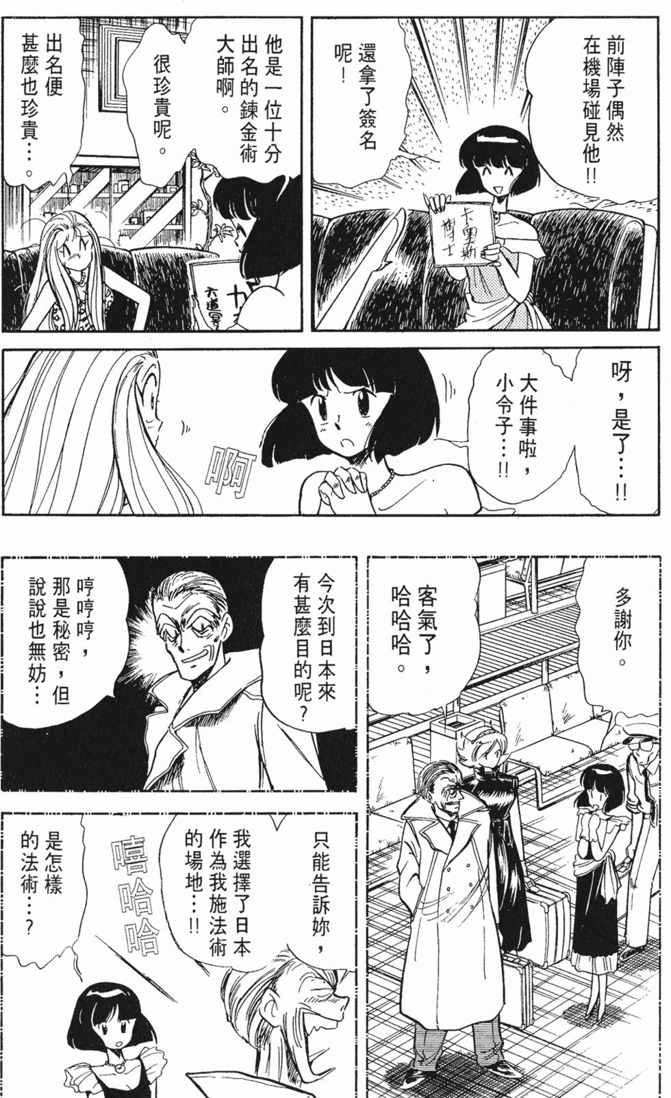 第41页