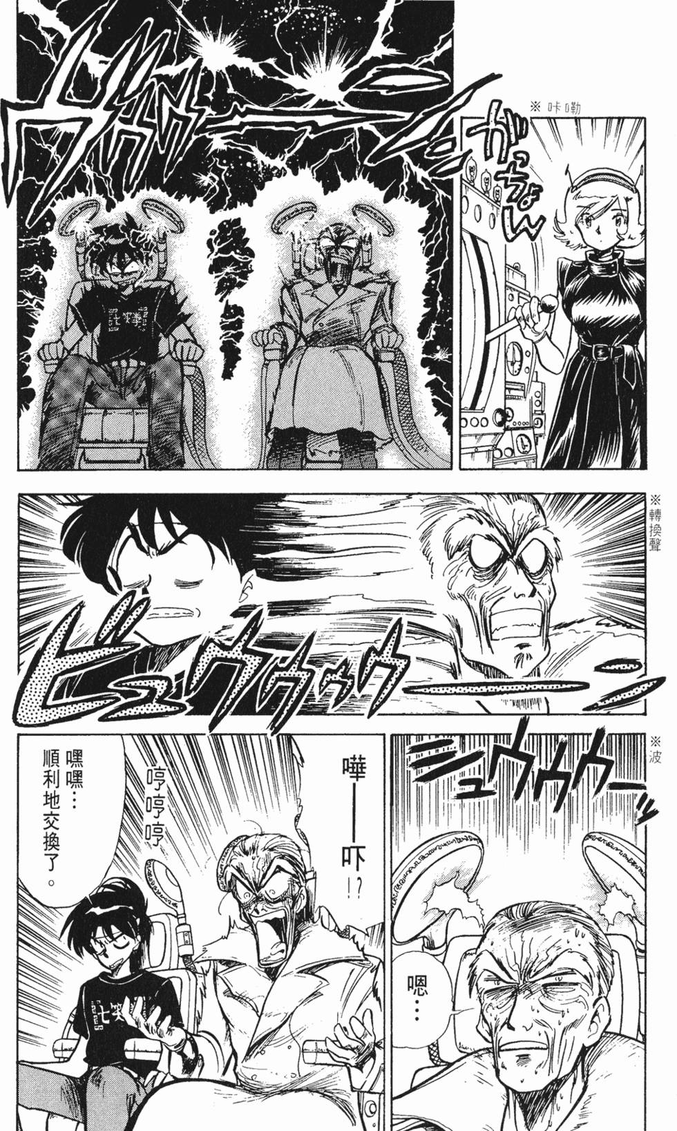 第45页