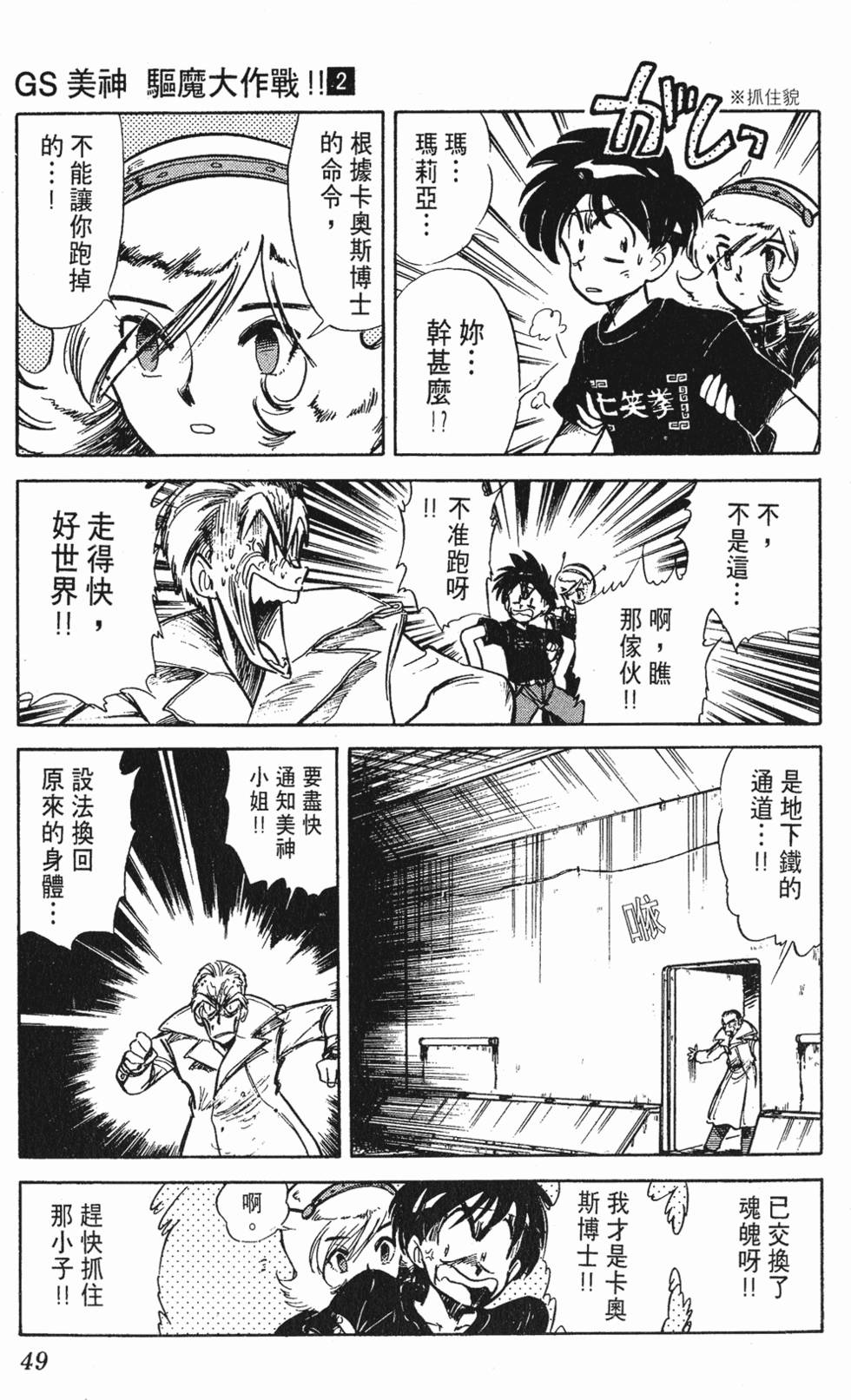 第46页
