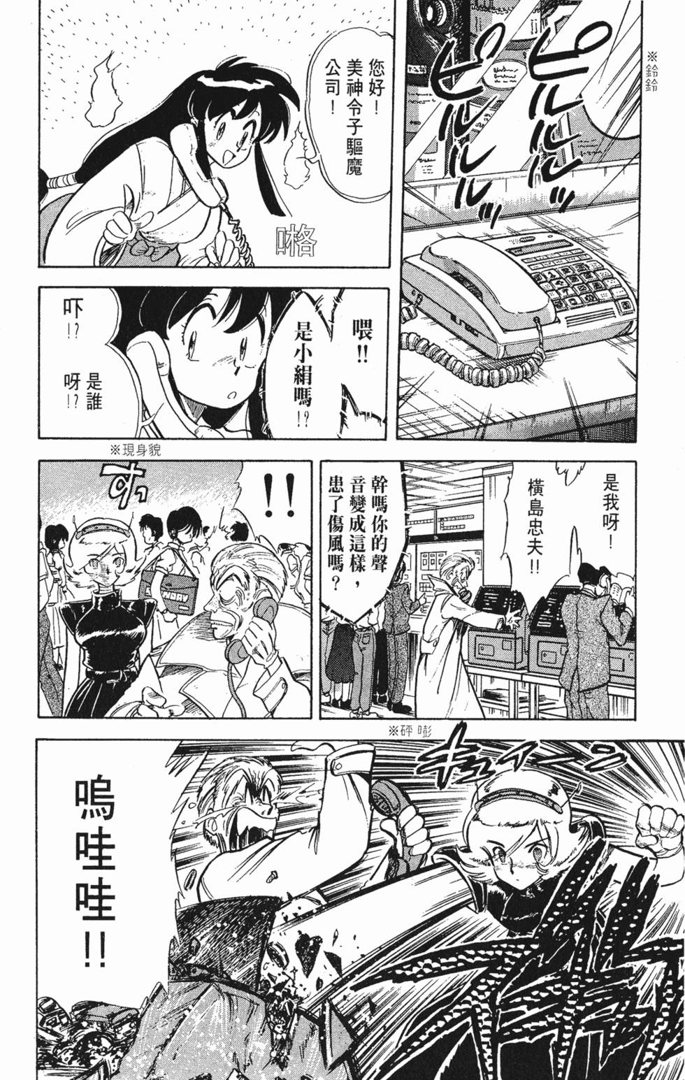 第47页