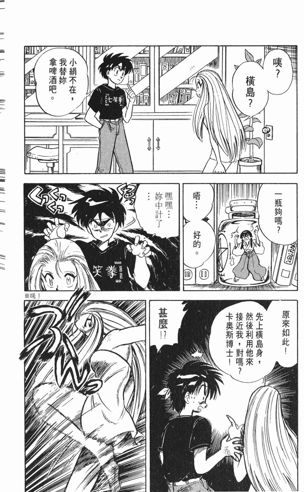 第49页