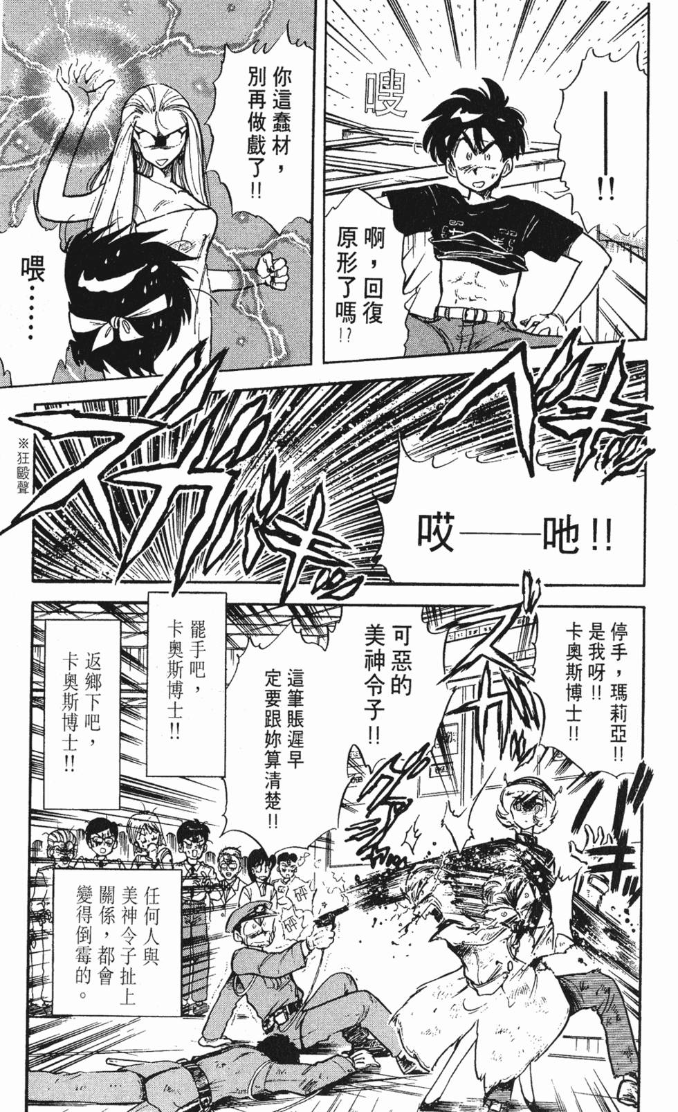 第52页
