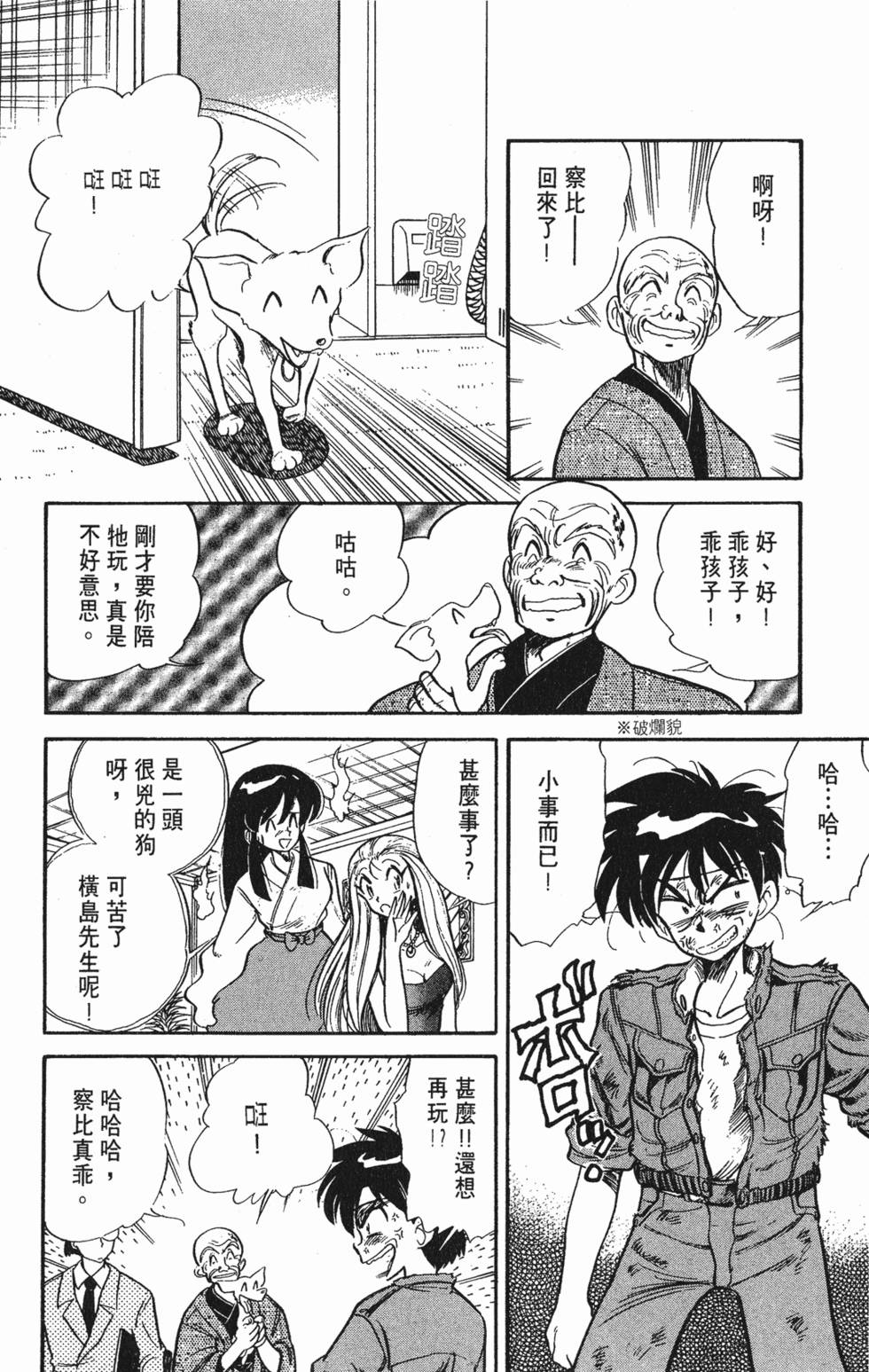 第57页