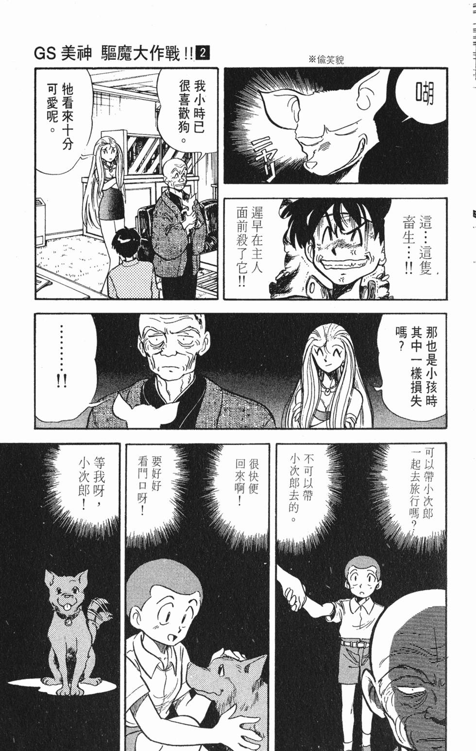 第58页