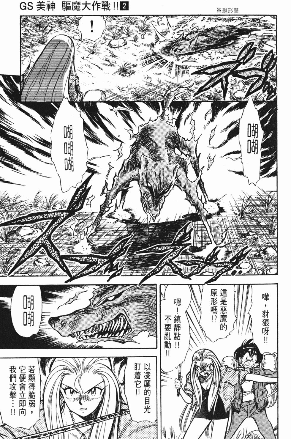 第60页