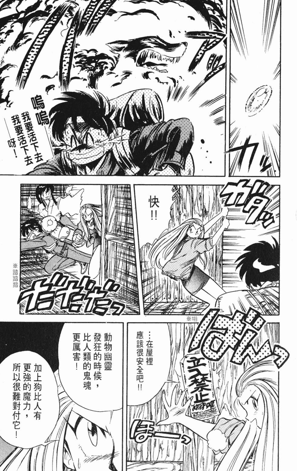第64页