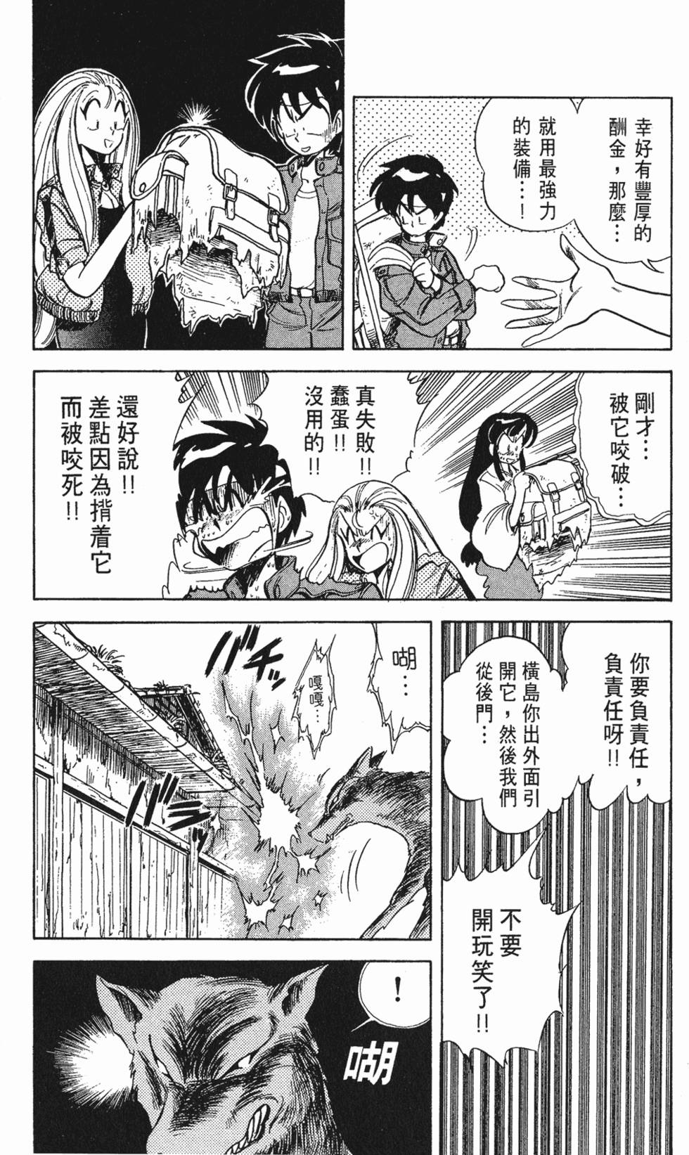 第65页