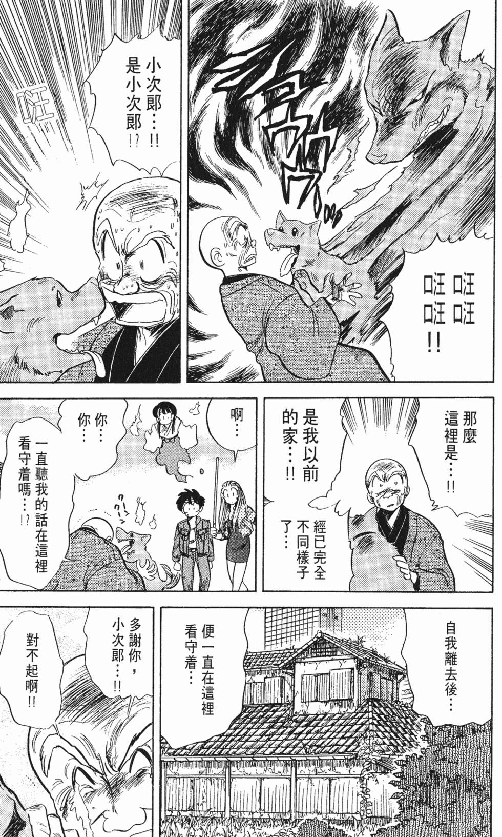 第68页