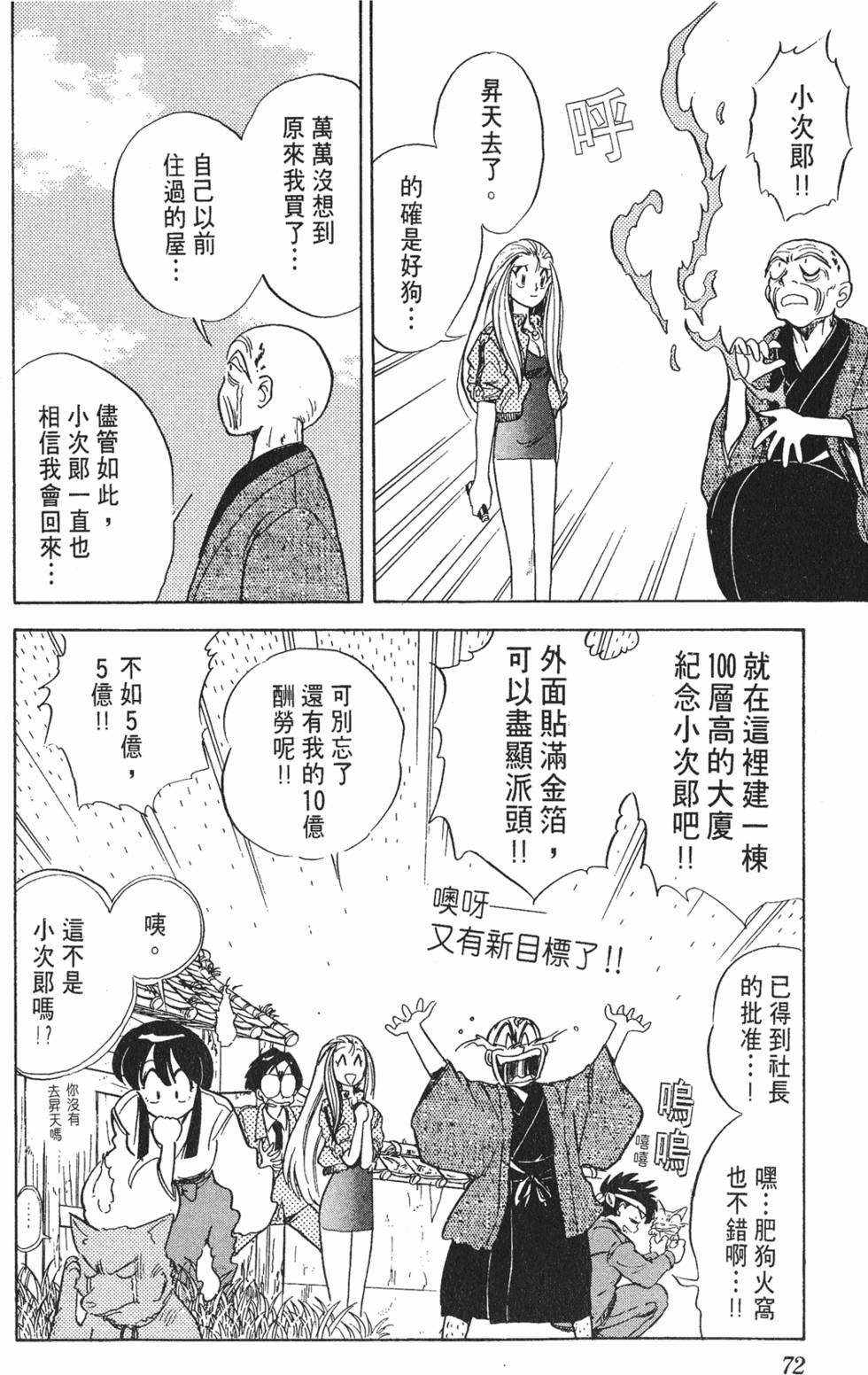 第69页