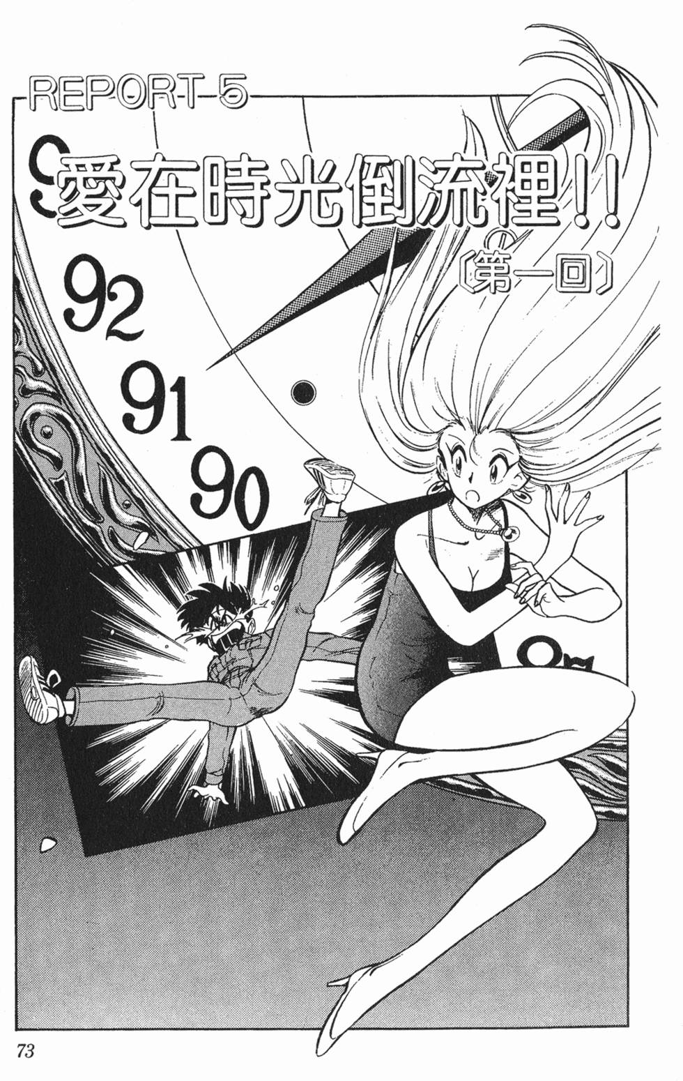 第70页
