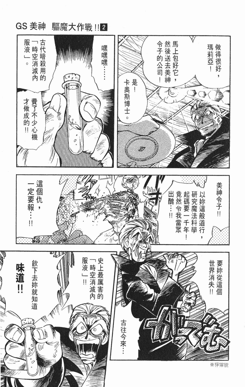 第72页