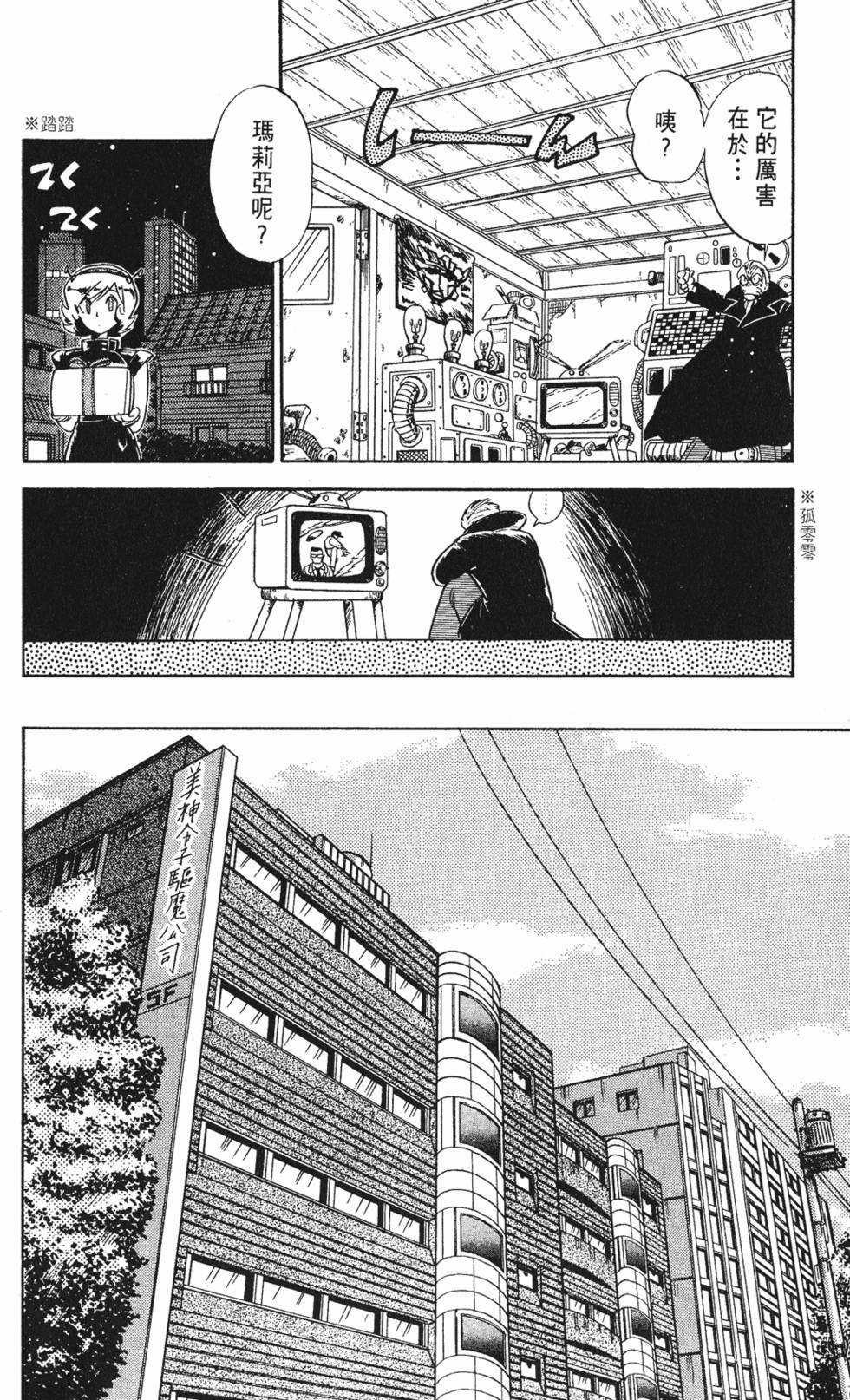 第73页