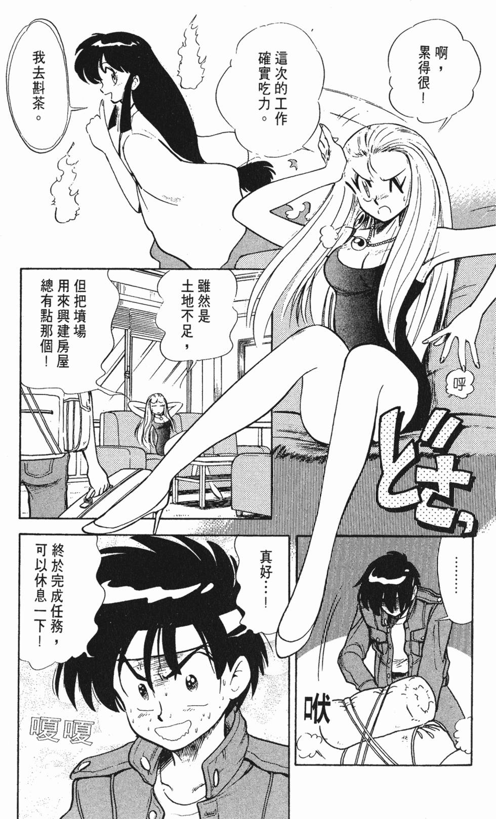第74页