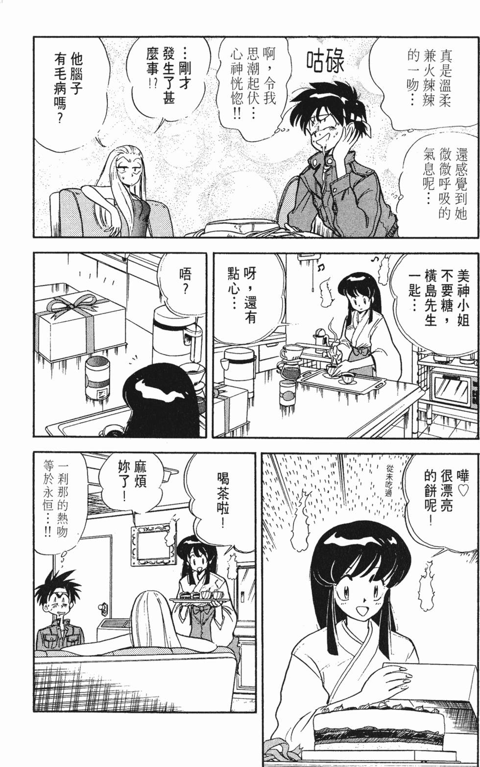 第77页