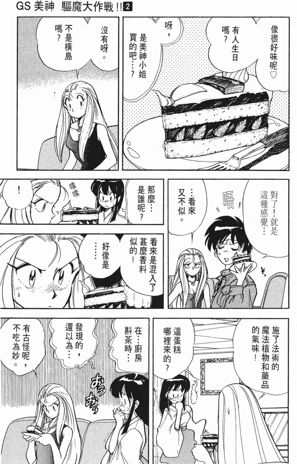 第78页