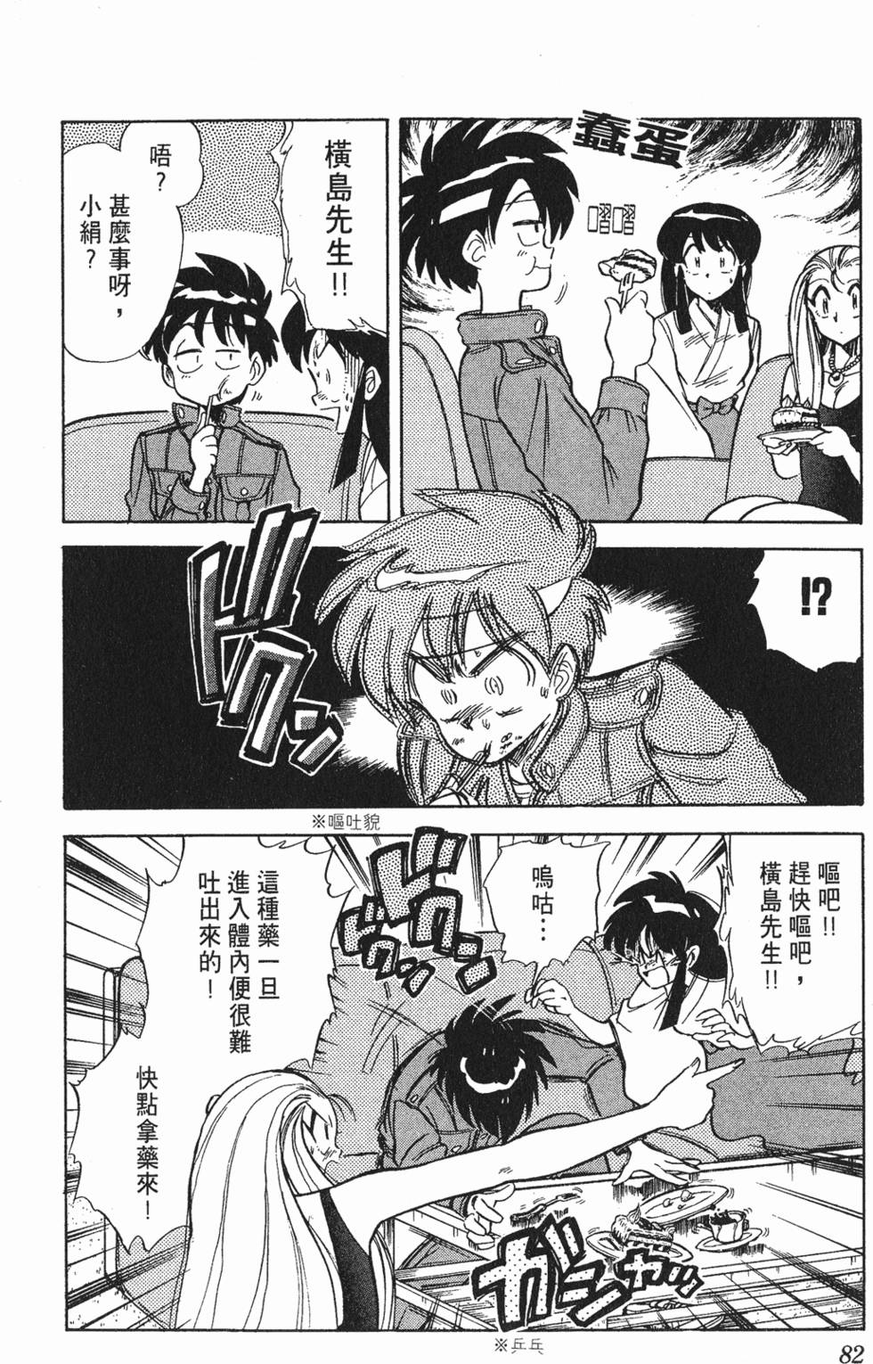 第79页