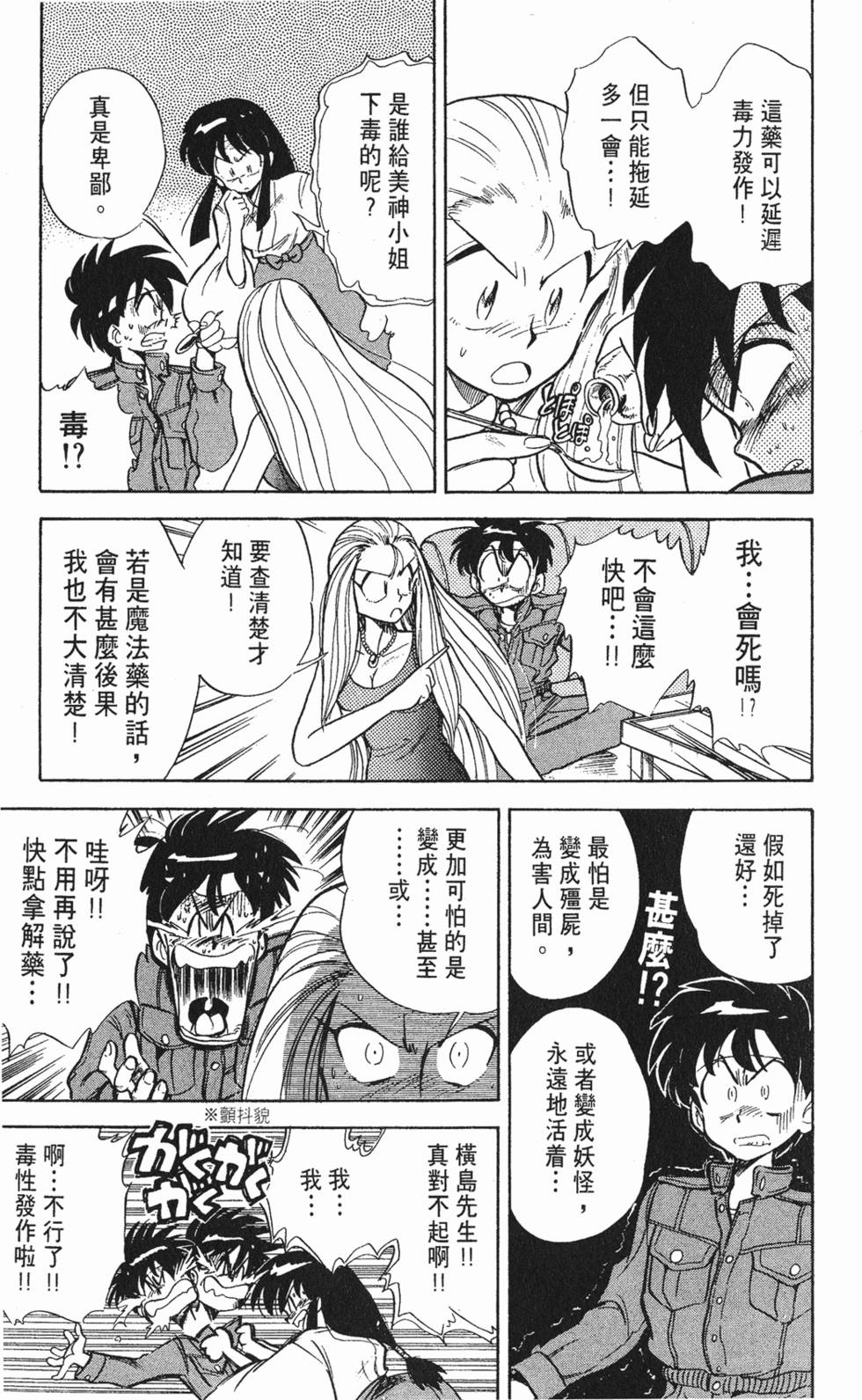第80页