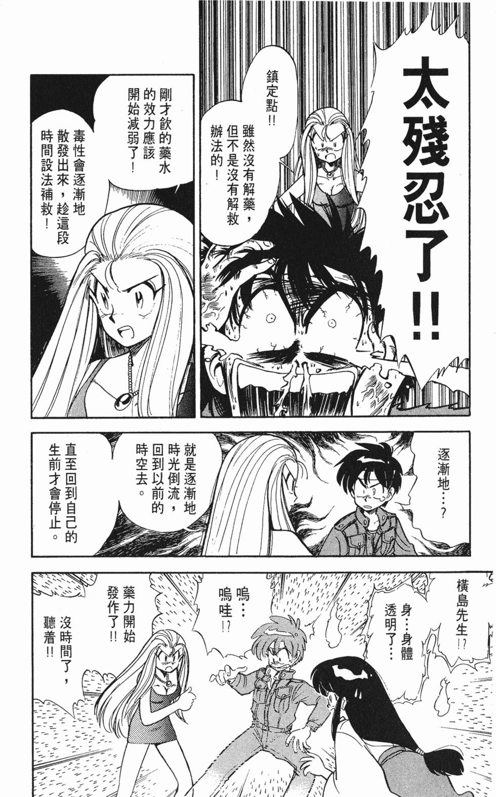 第83页