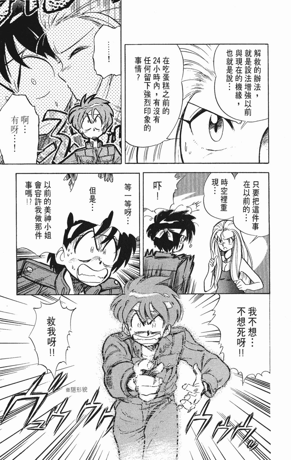 第84页