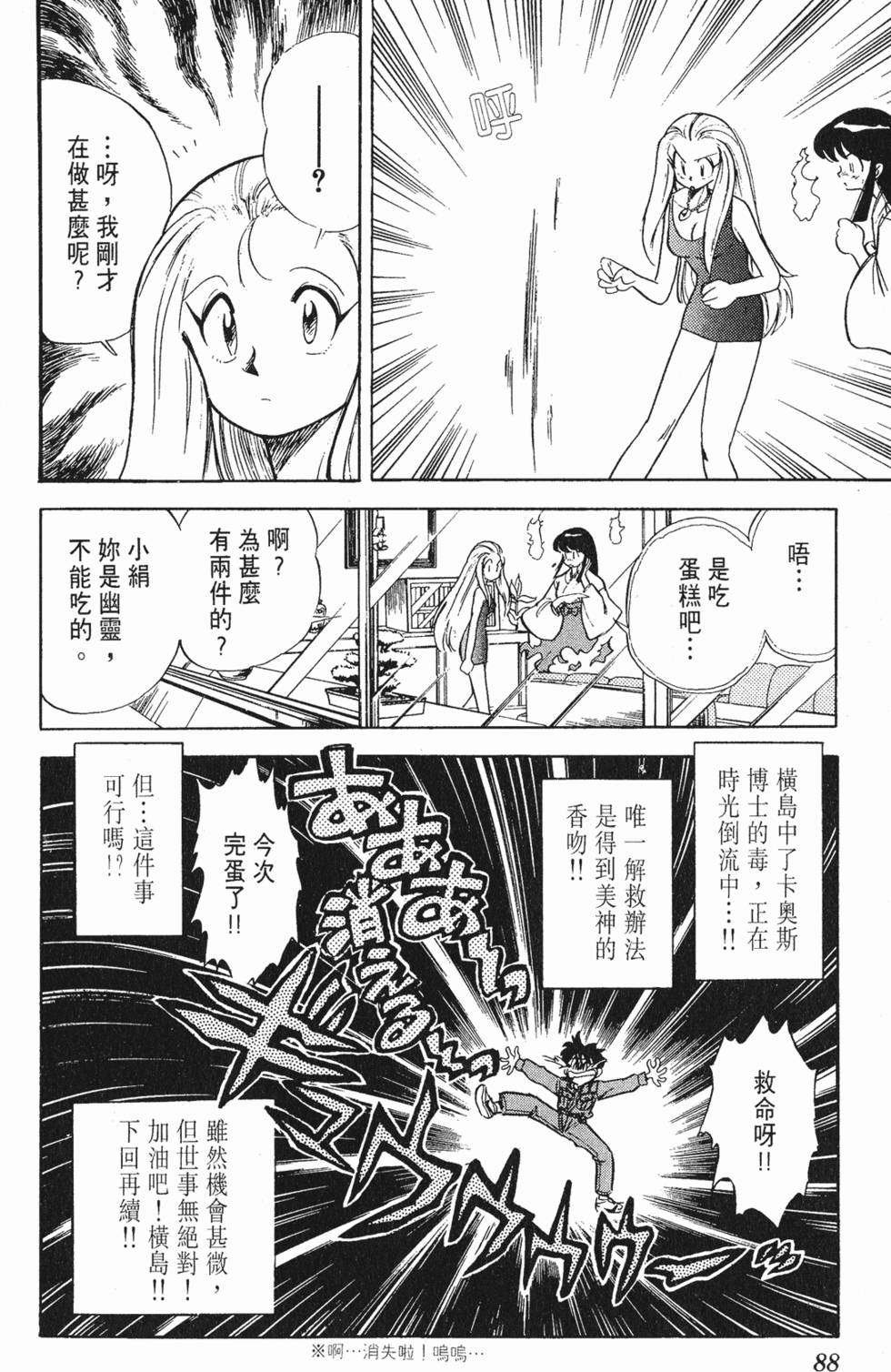 第85页