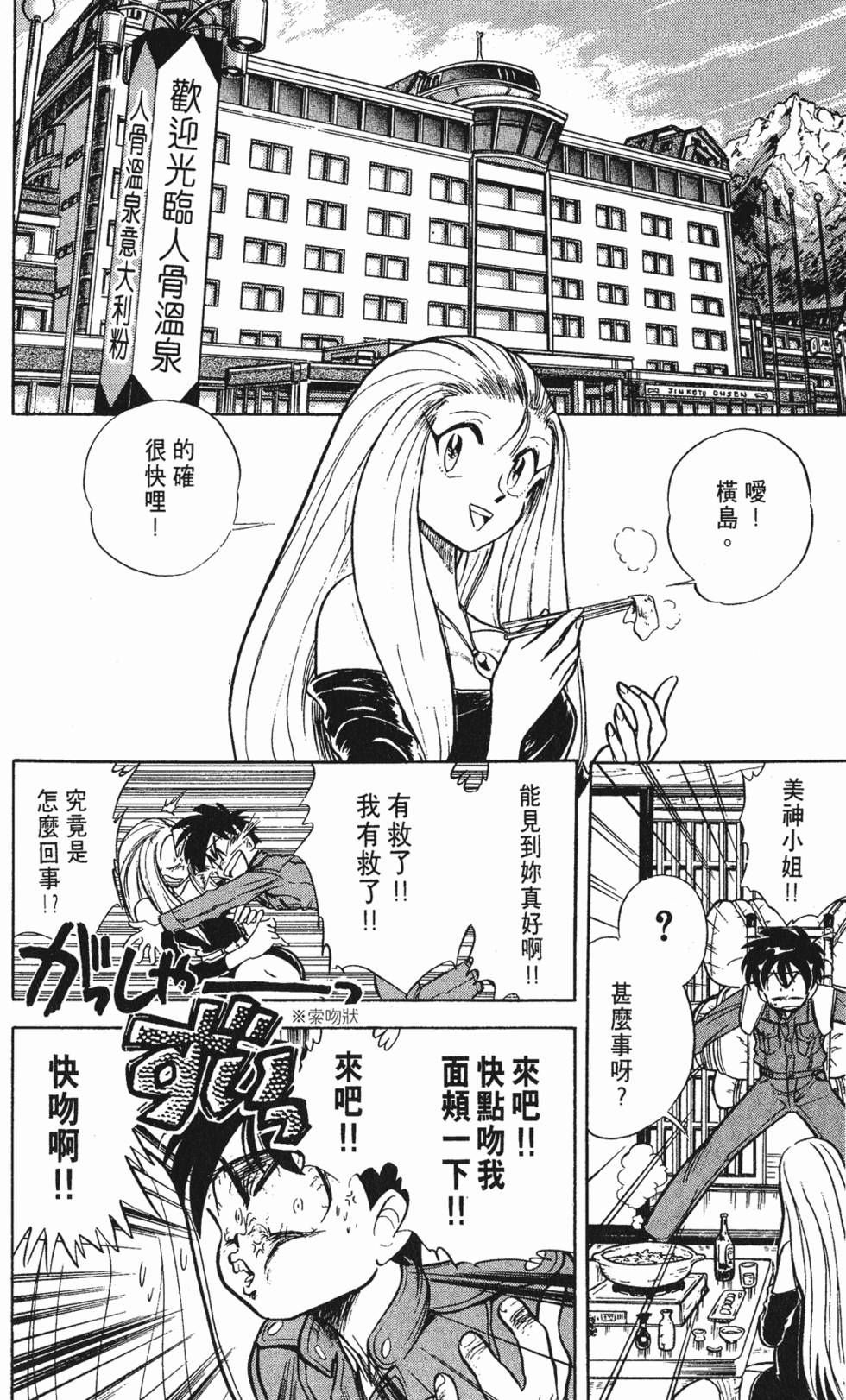第91页