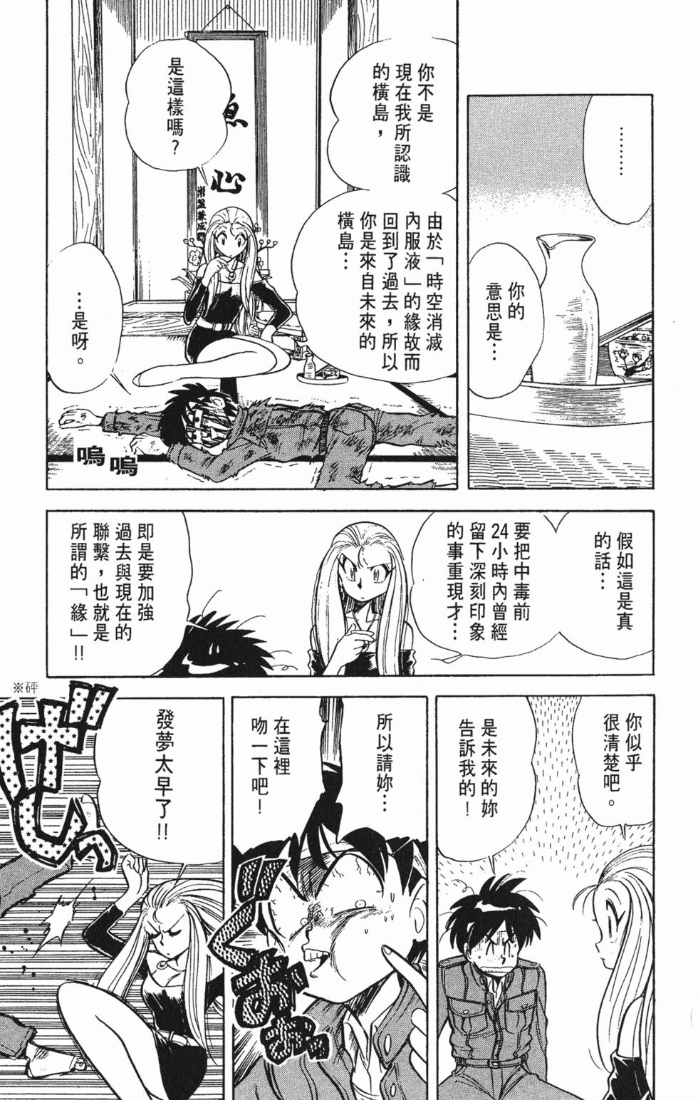 第92页