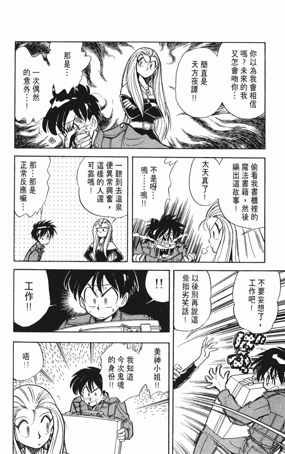 第93页