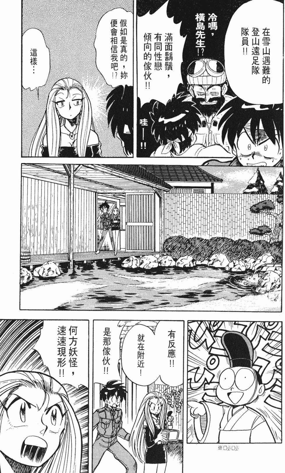 第94页