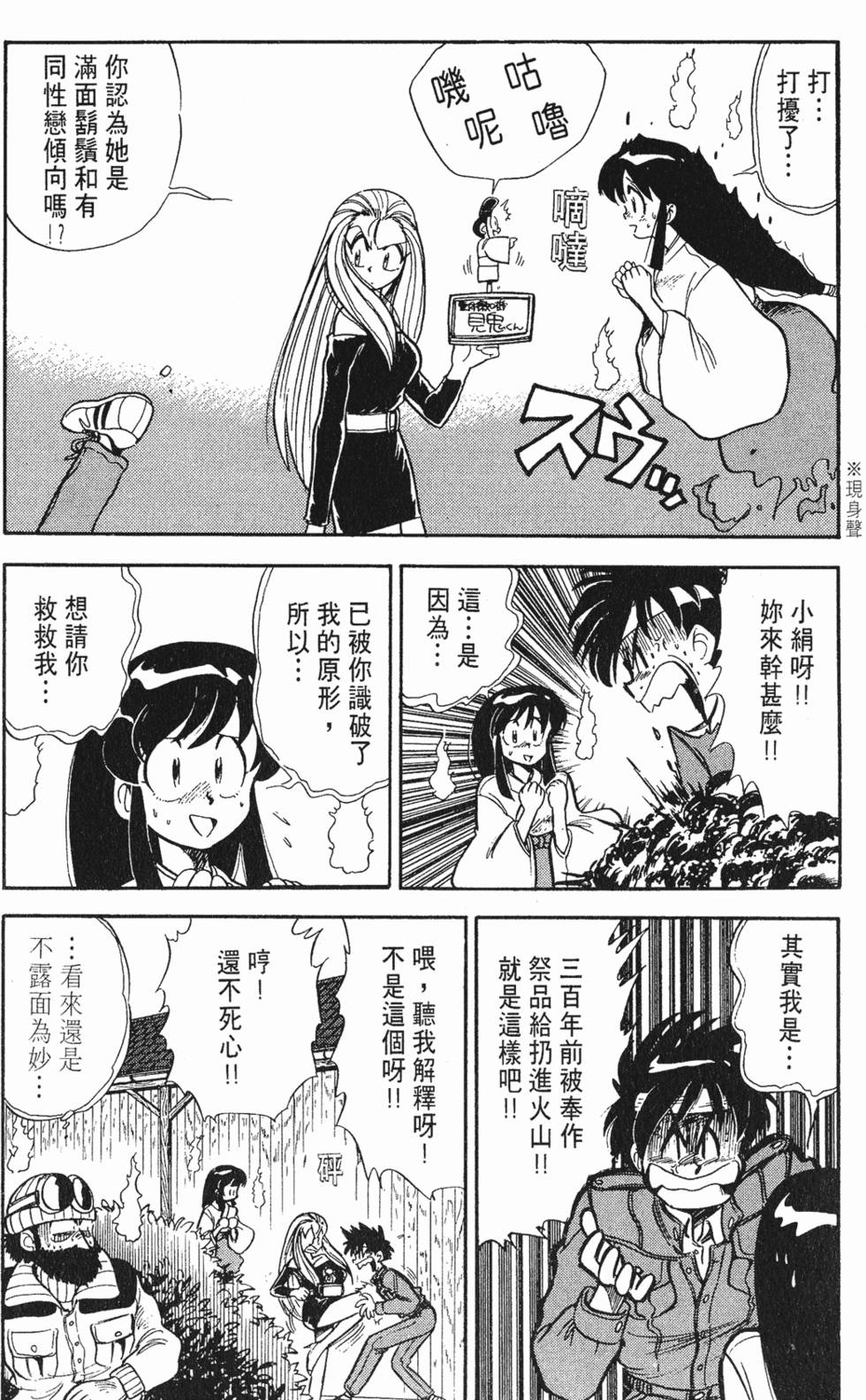 第95页