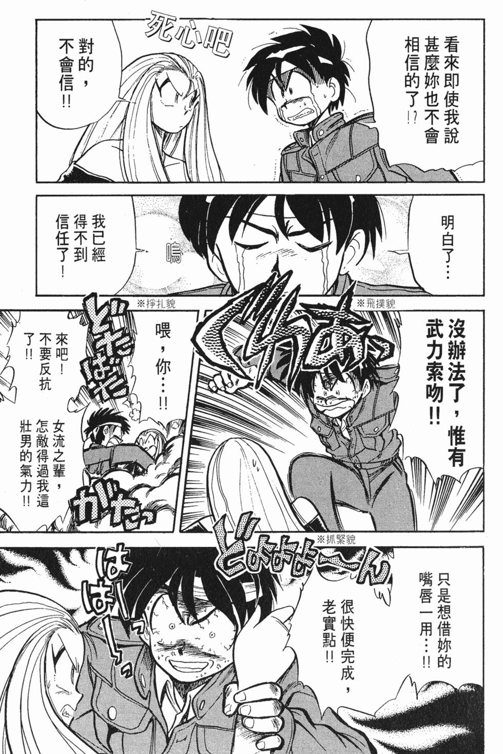 第96页