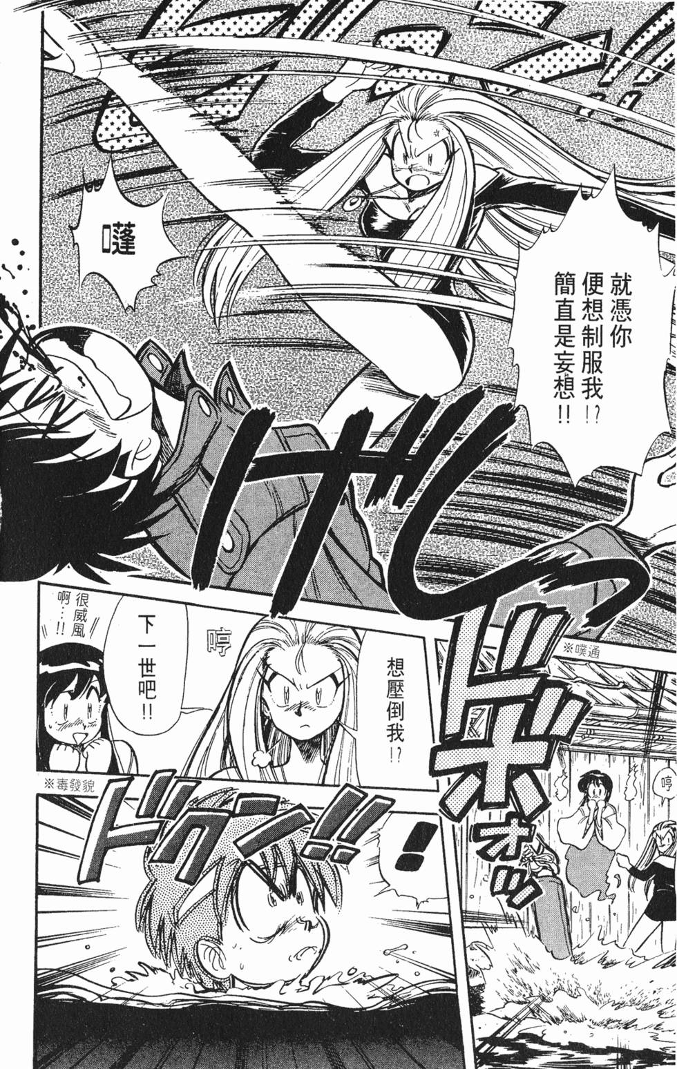第97页