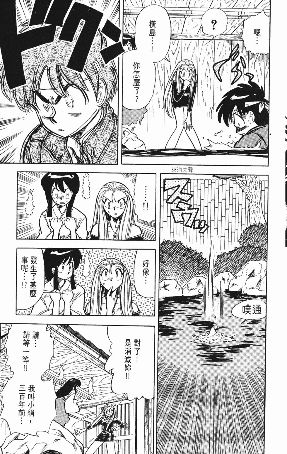 第98页