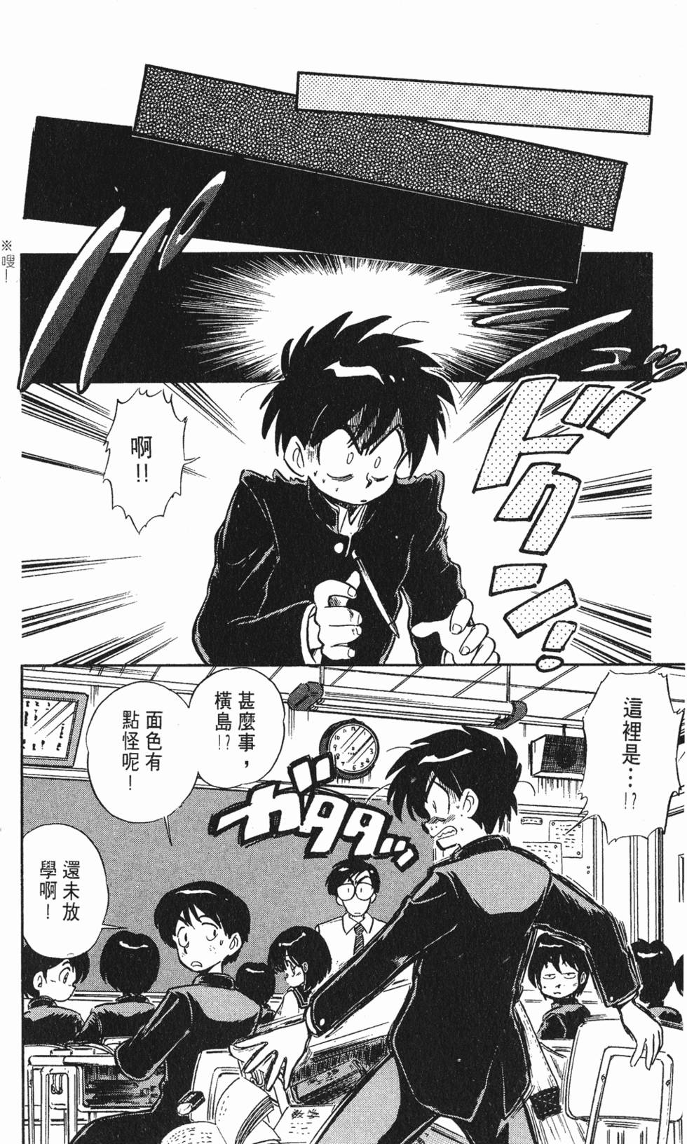 第99页