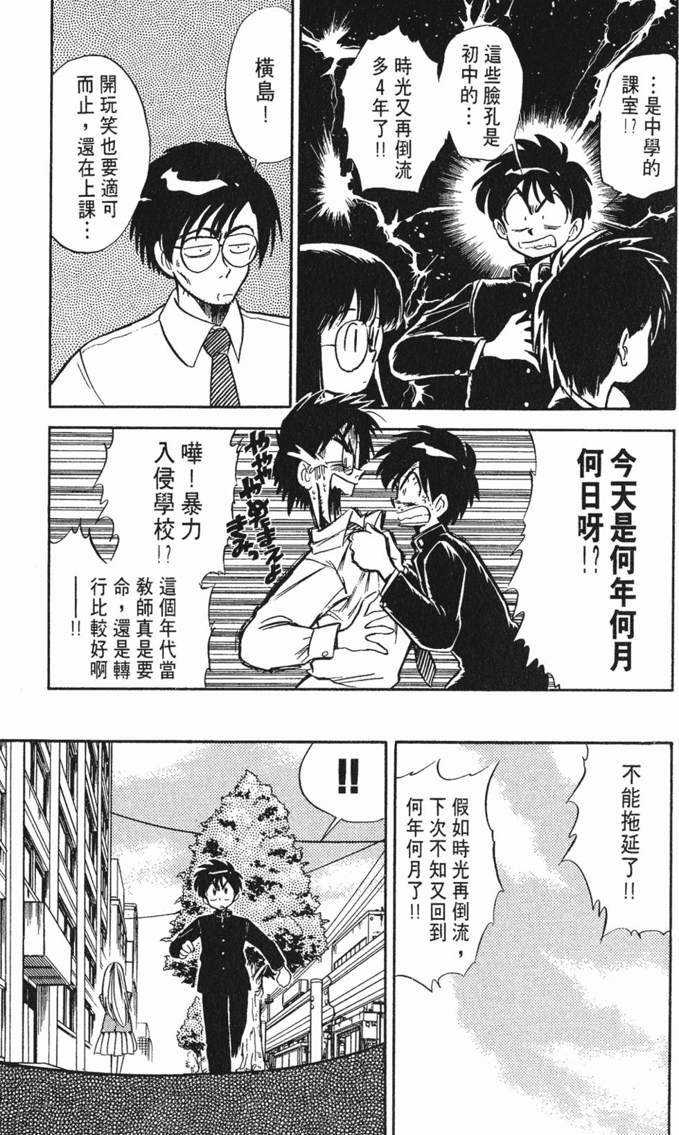 第100页