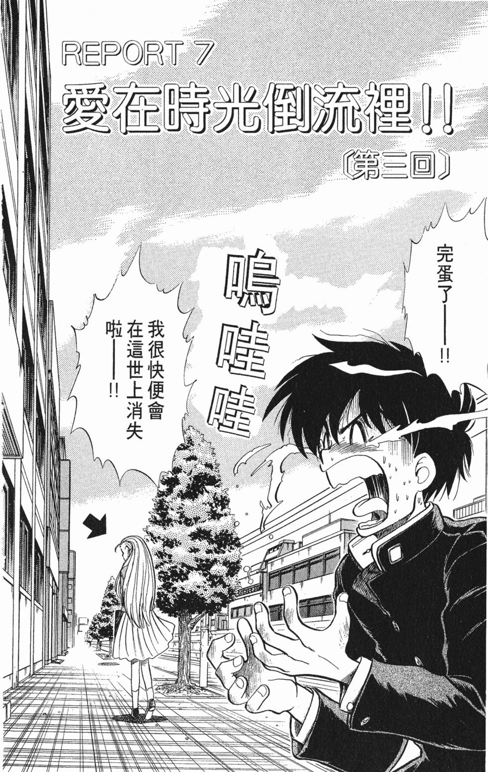 第103页