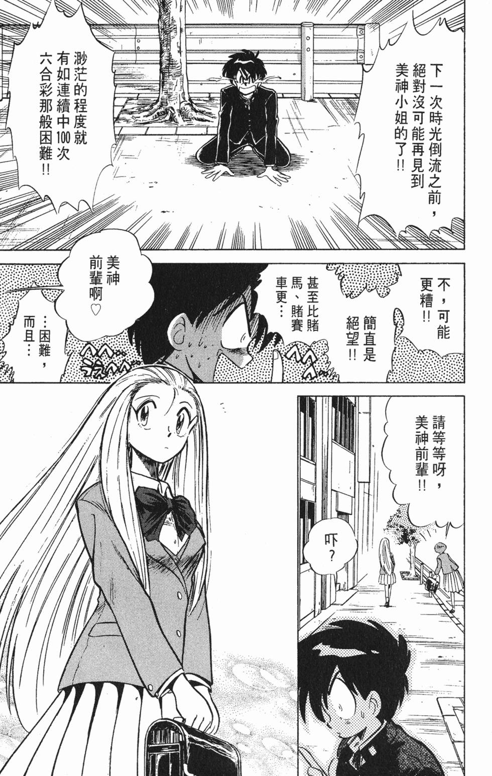 第104页