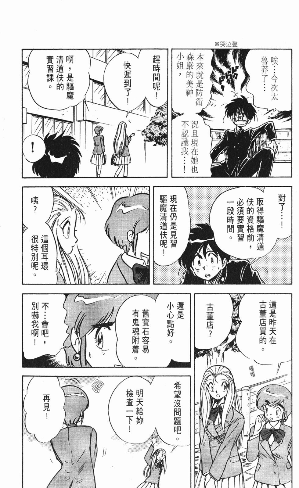 第107页