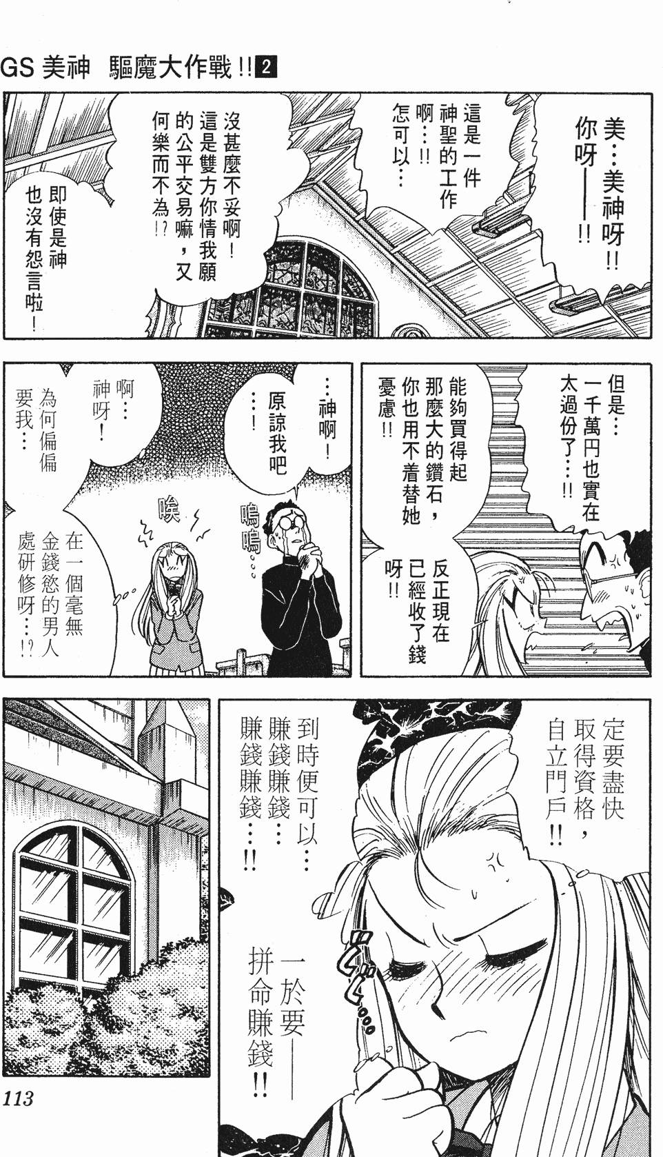 第110页