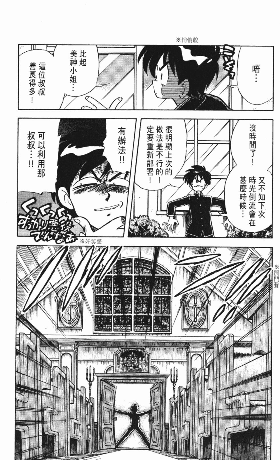 第111页