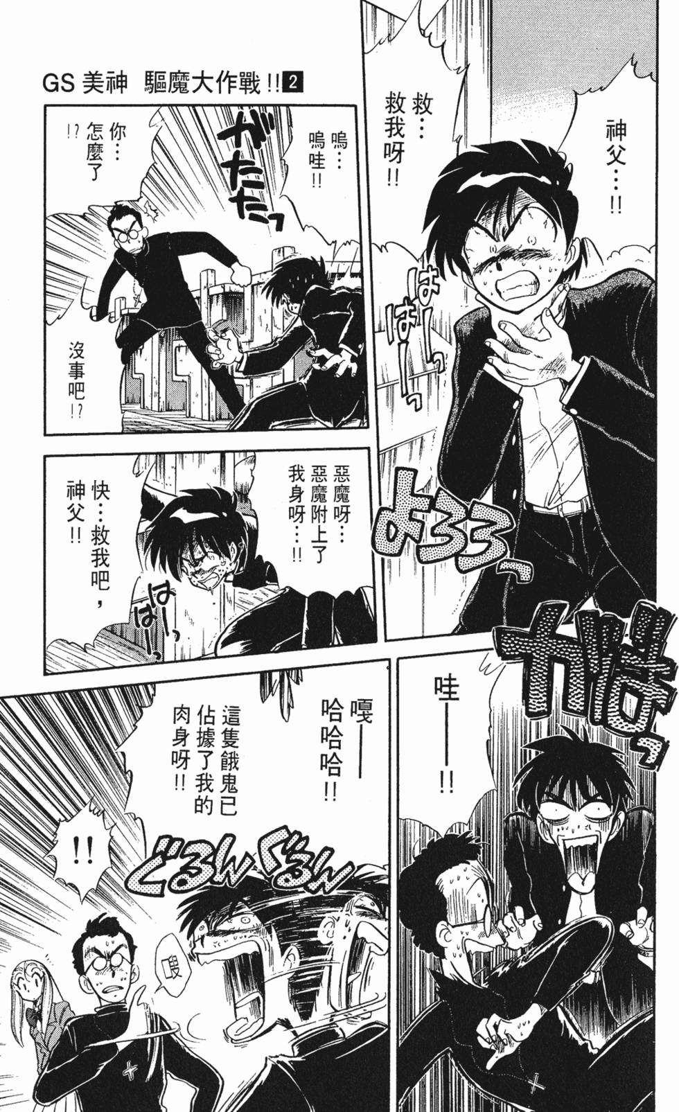 第112页